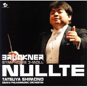 下野竜也 : ブルックナー:交響曲第0番