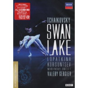 ヴァレリー・ゲルギエフ : チャイコフスキー:バレエ《白鳥の湖》 [DVD]